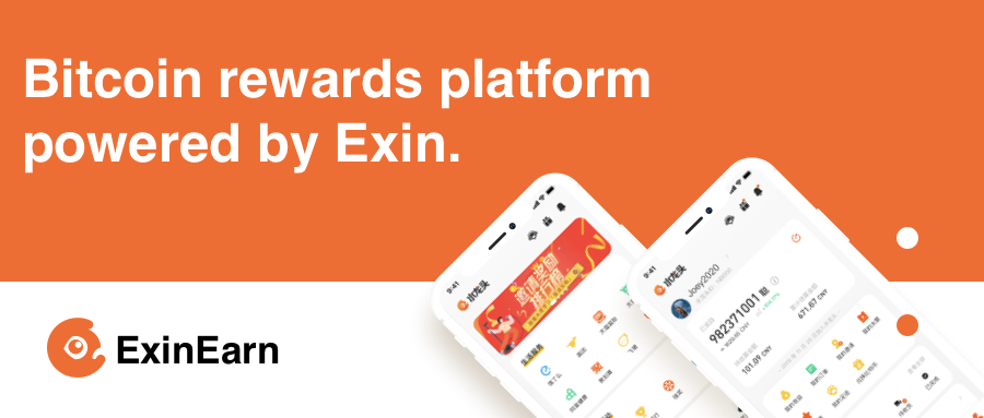 ExinEarn