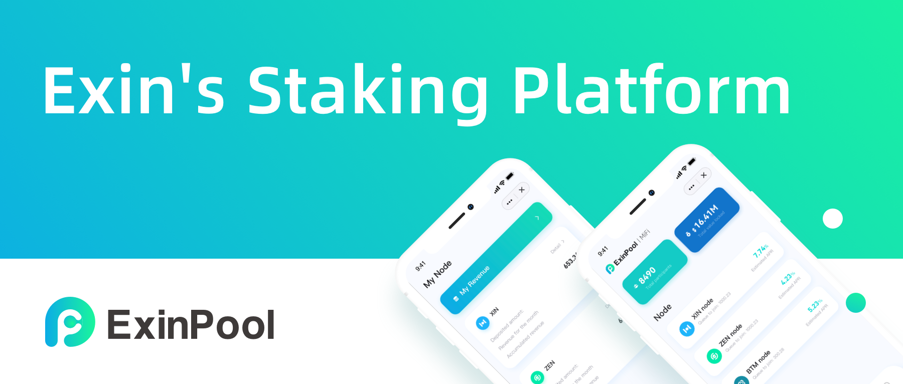 ExinPool