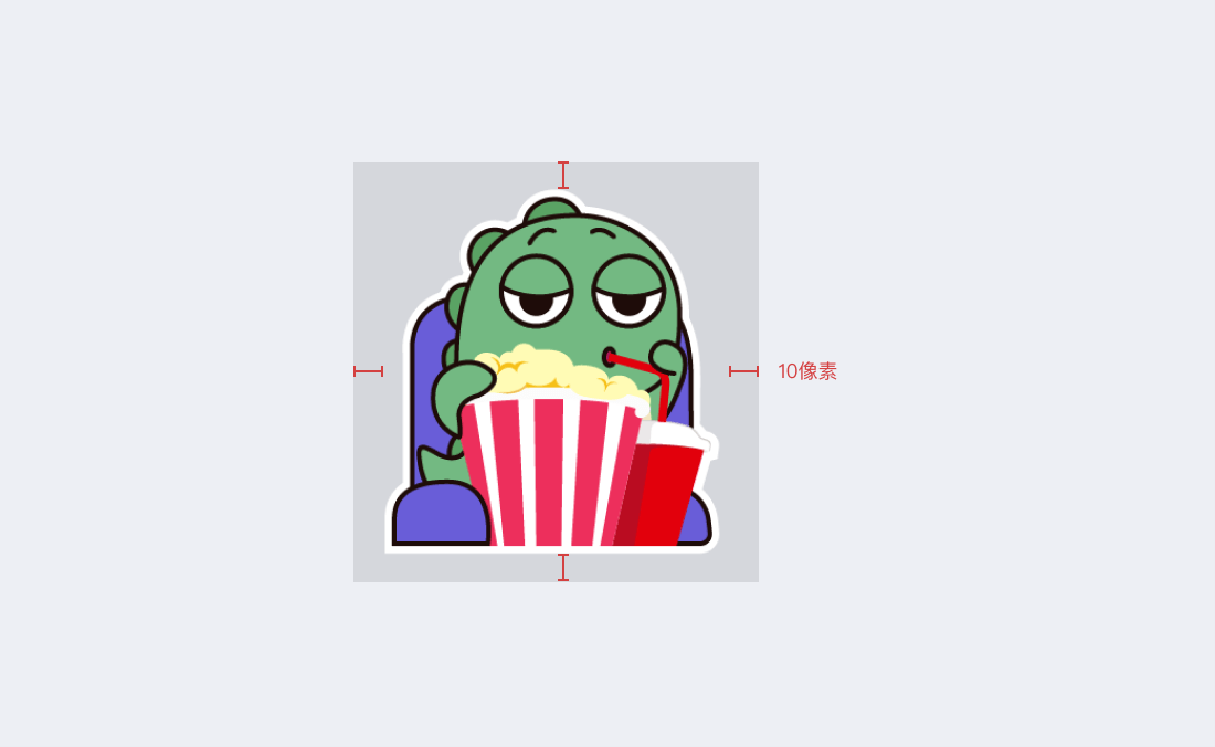 贴纸留白